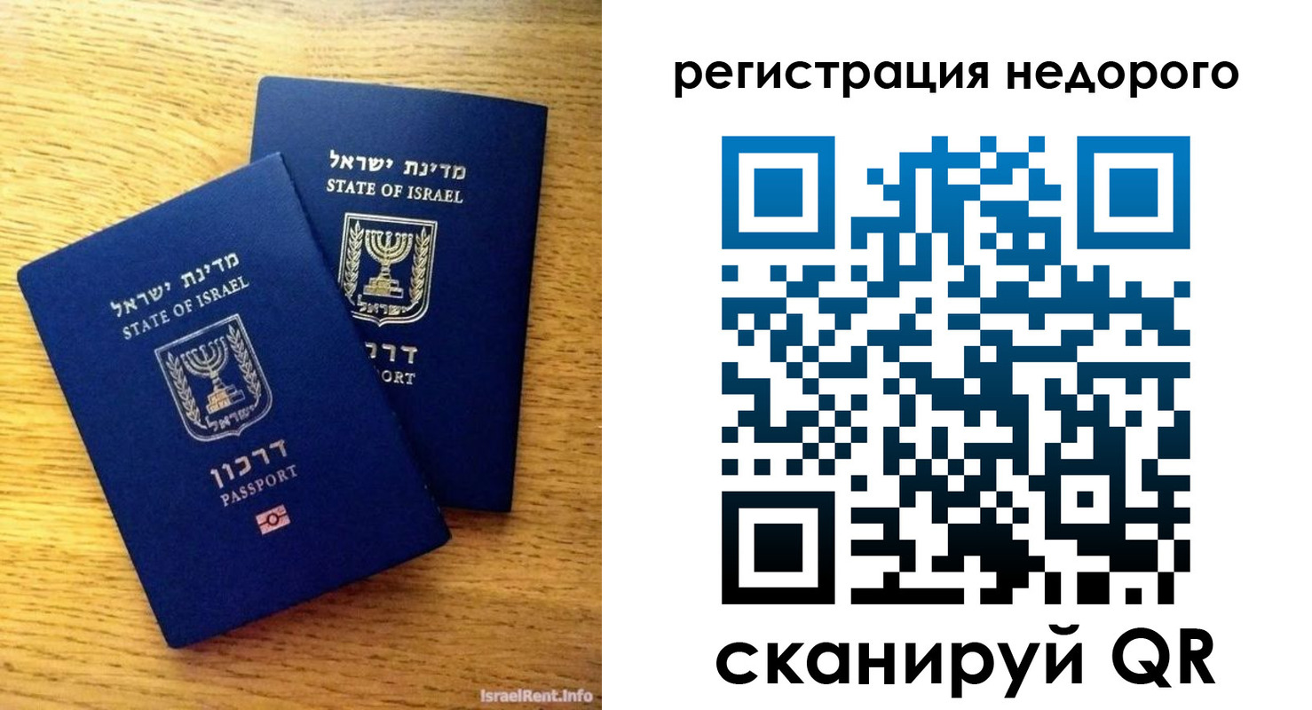 прописка для кредита в Северодвинске